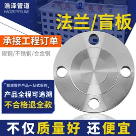 法兰;弯头;三通