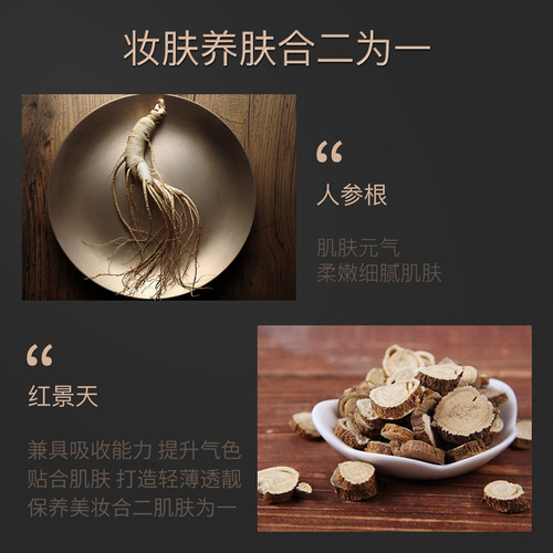 Internet celebrity small mushroom head air cushion concealer, isolation, moisturizing and brightening skin color beauty cream BB cream liquid foundation makeup and skin care