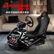 RANG�X�V�Ͻ����Iِ܇ģ�M��SV-R��œ֧������/fanatec/��Ħsimag