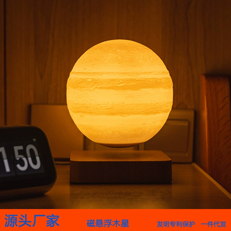 Magnetic levitation, planetary creative moon, atmospheric magnetic table lamp