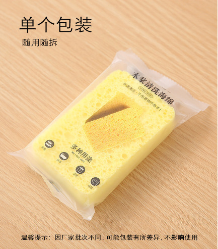 天然の木のパルプは食器を洗って、スポンジは厚くて、油をつけないで台所の魔法の力を拭きます。|undefined