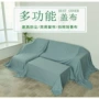 背景多功能宿舍布艺防尘盖