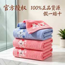 金号正品纯棉儿童毛巾洗脸巾亲肤吸水不掉毛跨境A类爆款母婴店