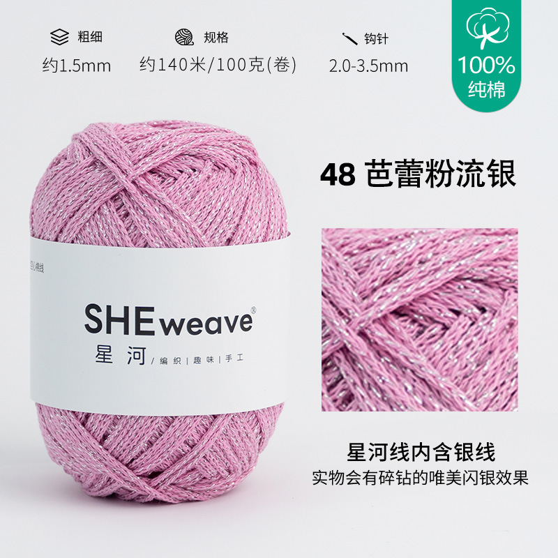 48 발레 핑크 스트리밍 실버