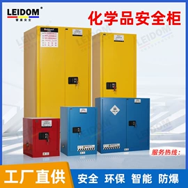 防爆箱;防爆柜;灭火毯