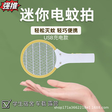 ���������USB���С�͑����yʽ����������܇�dҰ��¶�I������