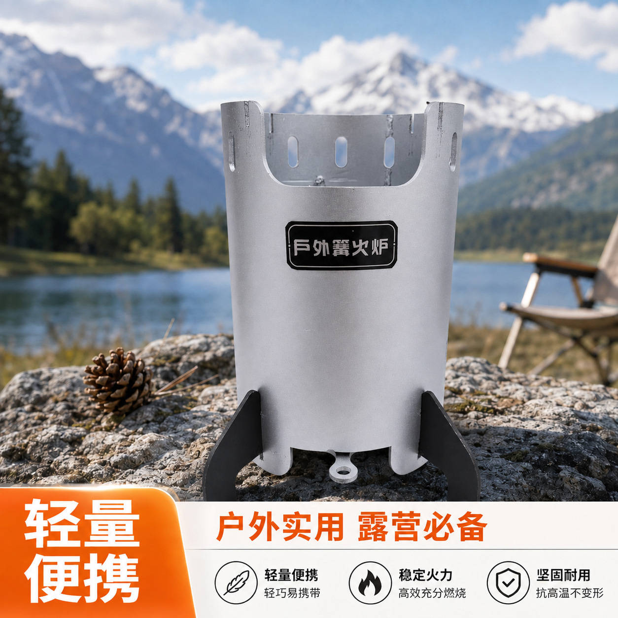 户外柴火灶气化炉节能家用木材农村无烟便携烧烤野炊露营柴火炉子