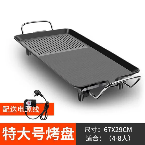Electric baking tray [extra large size] suitable for 4-8 people - Electric baking tray