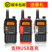 "����UV-5R�Խ���˫�λ������õ�Ƶ�Լ�����̨IP67��ˮUV-9R�ֳ�