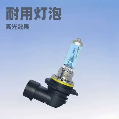Halogen Ksenon Lampa 9006 Avtomobil Yük Maşını Fənəri Çox Modelli Filament Fənər Yüksək Aşağı Şüa