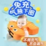 源头bb儿童充气游泳圈