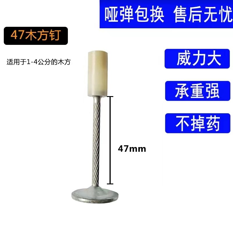 炮钉迷你一体钉炮钉枪专用钉不锈钢炮钉吊顶装修消音射钉外贸跨境