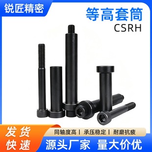 �ȸ���ͲCSRH �粿�ӌ��ں��� ж�϶�λ�N CSRTA �ȸ��� �S��ֱ�N