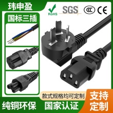 1.5m�錢�C�Դ��3о����Ʒ�ֲ��^�� ��������Ʒ��β�����Դ��