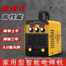 ����35���I��늺��C���ܺ���220v��yʽȫ��С�ͼ�����늺��C