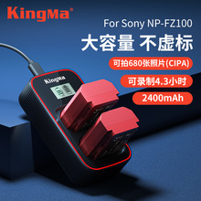 ŴaNP-FZ00ma7s3 a7r3 a7c a7m4 A9M3Cfx30늳