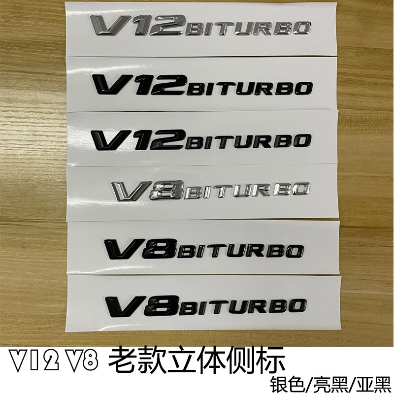 Подходит для старого трехмерного логотипа автомобиля Mercedes-Benz V8 V12 BITURBO модифицированный Fender боковой логотип хвост логотип наклейка на автомобиль
