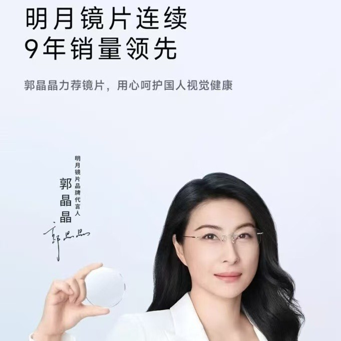 Mingyue レンズ X Xiaomi (xiaomi) AI スマート メガネ光学レンズ AR/VR メガネ近視はメガネを装備できます|undefined