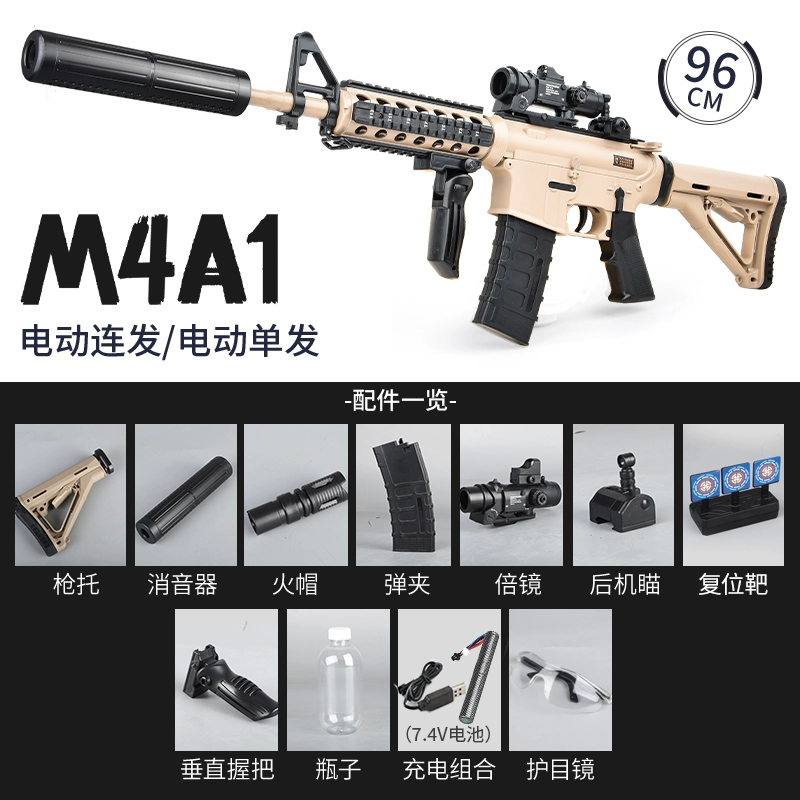 HK416 электрическая повторяющаяся игрушка для детей кристаллический пистолет M416 штурмовая винтовка высокого класса CS автоматическая специальная мягкая пуля gun