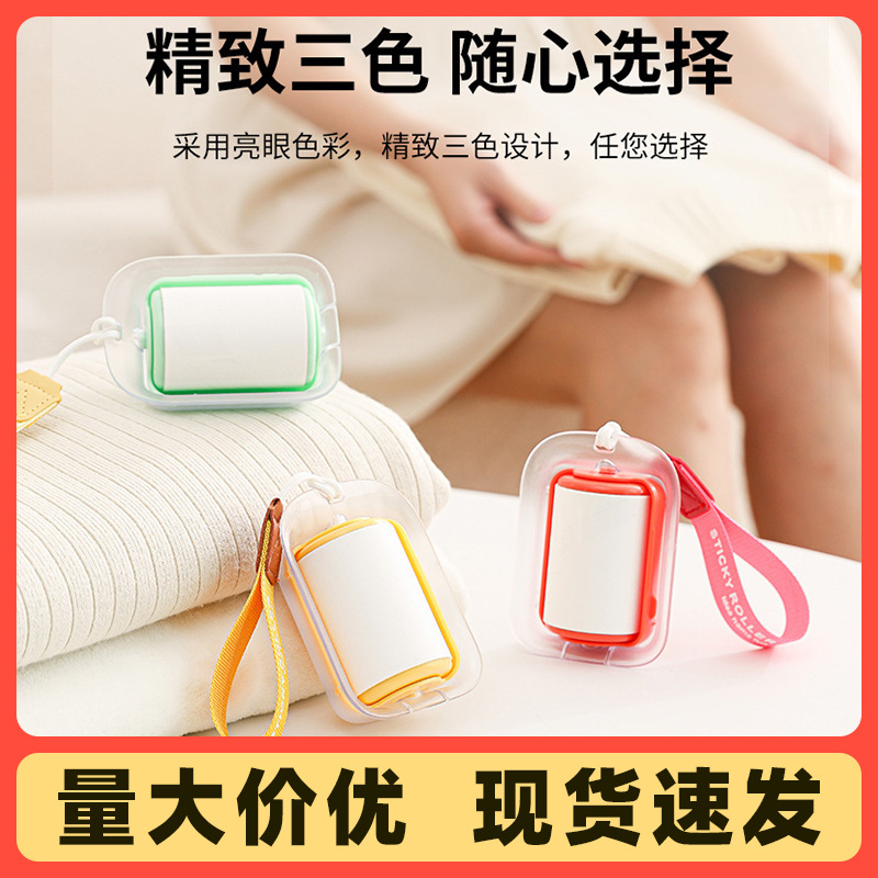 휴대용 방진 헤어 스티커, 기울어진 롤러 제모 브러시, 가정용 청소 테이프, 헤어 스티커, 먼지 제거 롤러, 먼지 제거 종이