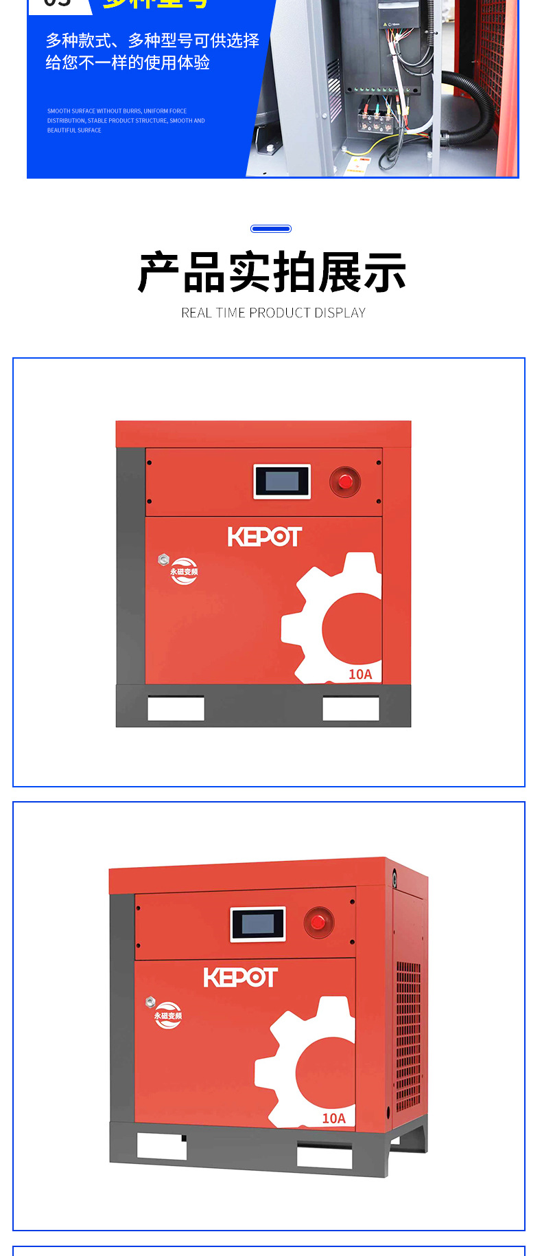 Xinlei Kopte Energy-Saving Permanent Magnet Variable Frequency Screw-Type Air Compressor Industrial-Grade Air Compressor Intelligent