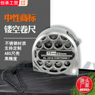 No Logo Factory Direct Sales Waterproof, Drop-Resistant, Rust-Proof, Corrosion-Resistant Steel Tape Measure Quality 3M5M7.5M Stainless Steel Hollow
