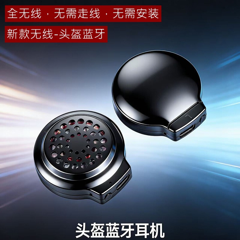 Yanmoto Motorcycle Helmet Bluetooth Headset, Wireless, Ultra-Long Battery Life, Noise-Cancelling, Magnetic Bluetooth Headset, Built-In Helmet Yanmoto Motorcycle Helmet Bluetooth Headset, Wireless, Ultra-Long Battery Life, Noise-Cancelling, Magnetic Bluetooth Headset, Built-In Helmet
