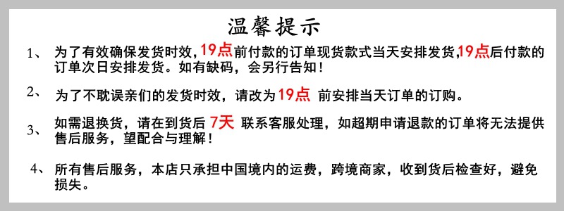 提示
