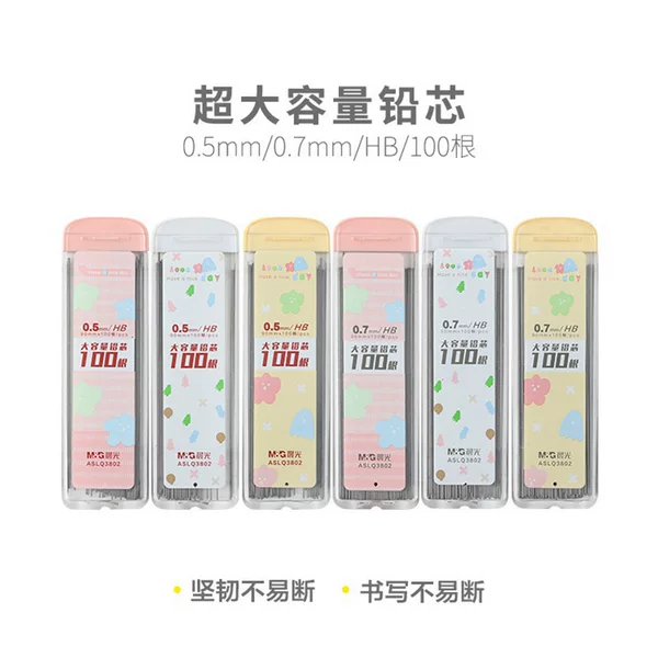 Large Capacity 100 Pieces of Lead Refills Hb0.5/0.7Mm for Automatic Pencils, Suitable for Elementary School Students' Writing