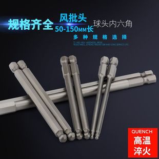 Electric screwdriver