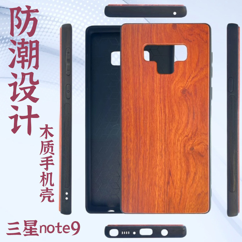 Suitable for Samsung Note9 Series Smooth Edge Black Frame Lettering Ultra-Thin Mobile Phone Case S25 Solid Wood Protective Case