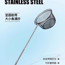 不锈钢抄网竿捞鱼网伸缩杆操网头折叠网兜抄鱼竿钓鱼捞网渔具套装
