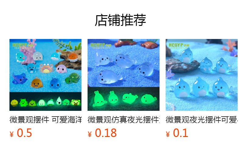 详情图
