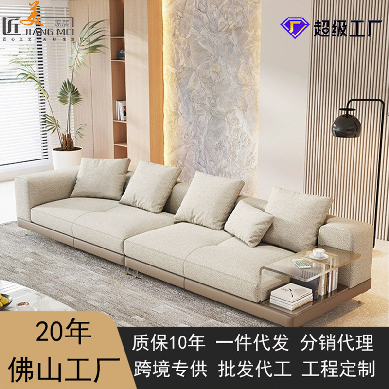 Arte de cuero italiano minimalista sofá de tela de lino y algodón Connery, lujo ligero, sala de estar de calidad, apartamento grande y pequeño, nueva concubina