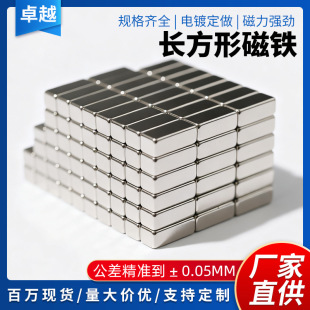 �L���Ώ������F���Fʯ��׼�ߴ�10*6*4N35x7mmN52x8����S�F������