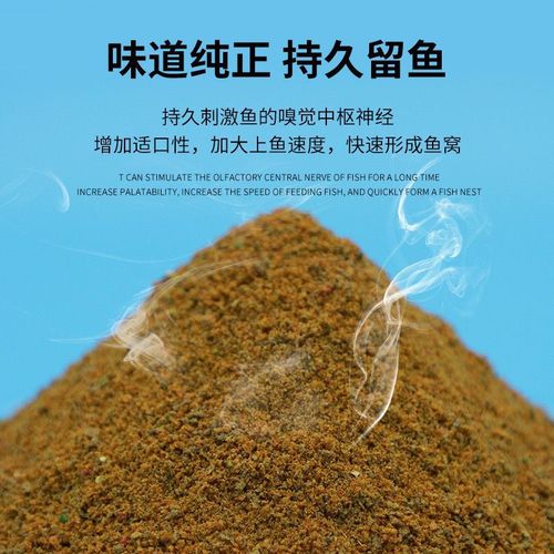 Zeng Dapen Xiaoyao Ruyi Jianghu crucian carp nest carp nest shrimp pull companion crucian carp bait explosive carp black pit loose cannon particles