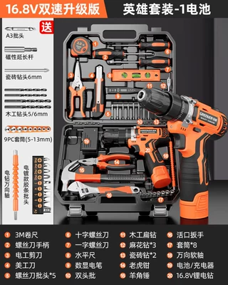 Mühərrik tənzimləmə alətləri, Box, Multi-Functional Hardware Repair Kit - 168v-dual-speed-version-1-batteryhero-setdrill-metal