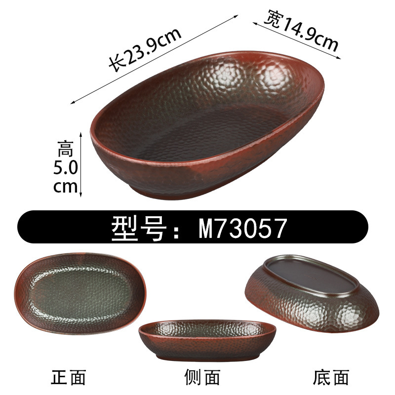 网红山野风火锅店鲜切牛肉盘山缓缓同款三脆拼盘密胺创意竹笋盘子|undefined