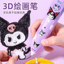 ���վW�tdiy3d��ӡ���P���w�ֹ��������3��6�q��Ů����4