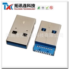 �y��U��USB 3.0 AM��˹��^����SMT����/�o��ֱ�_/���_90&deg;/180&deg;