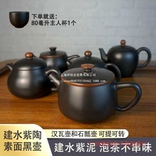 云南建水紫陶汉瓦壶石瓢西施紫陶壶紫砂壶大号纯手工家用中式简约