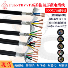 pur||TPU 2 3 4 5 6оۏ3000f朾