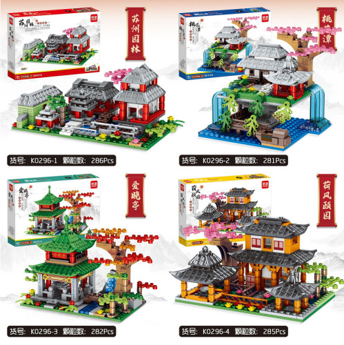 Training institution gift boy toys compatible with Lego assembled small particle building blocks national trend classical architecture large set