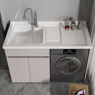 [9859 people's collection] honeycomb aluminum balcony washing cabinet partner combination drum washing machine cabinet integrated washing