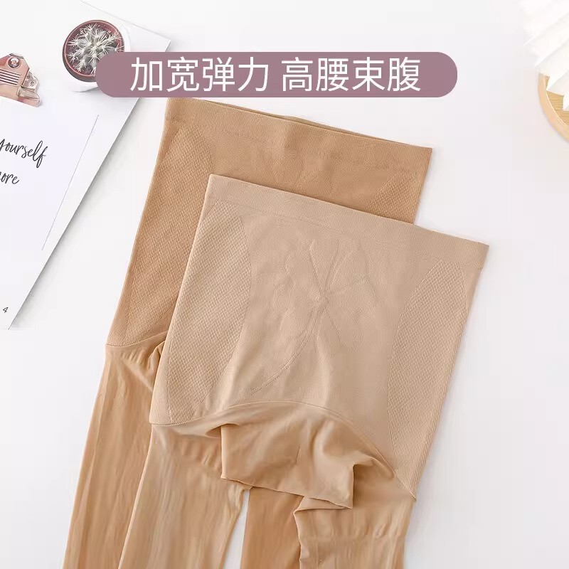 Seamless Cross-Border Pantyhose for Women, Spring and Autumn Anti-Snag Tights, One-Line Crotch Seamless Leggings Seamless Cross-Border Pantyhose for Women, Spring and Autumn Anti-Snag Tights, One-Line Crotch Seamless Leggings