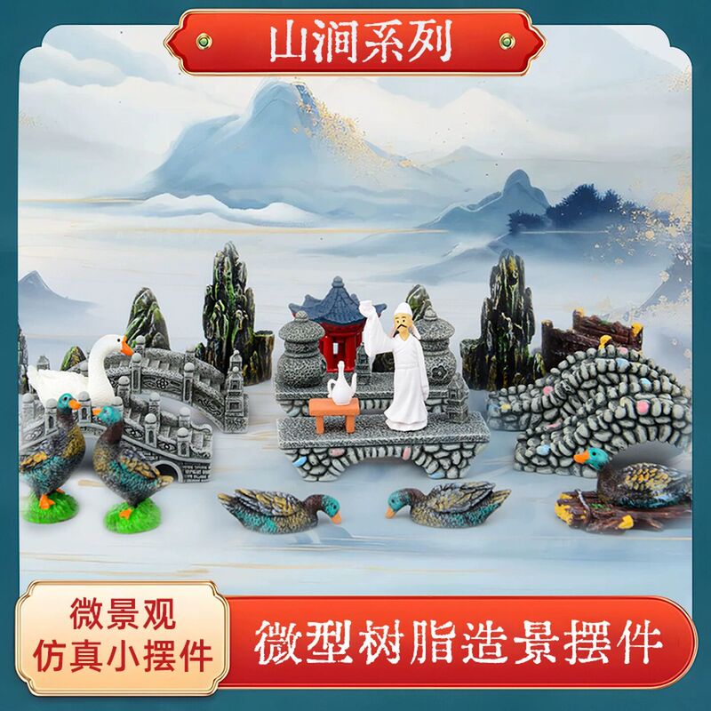Sand Table Model Micro-Landscape Simulation Small Ornaments Walking Bridge Jiangnan Small Bridge Creative Garden Landscaping Small Ornaments Sand Table Model Micro-Landscape Simulation Small Ornaments Walking Bridge Jiangnan Small Bridge Creative Garden Landscaping Small Ornaments