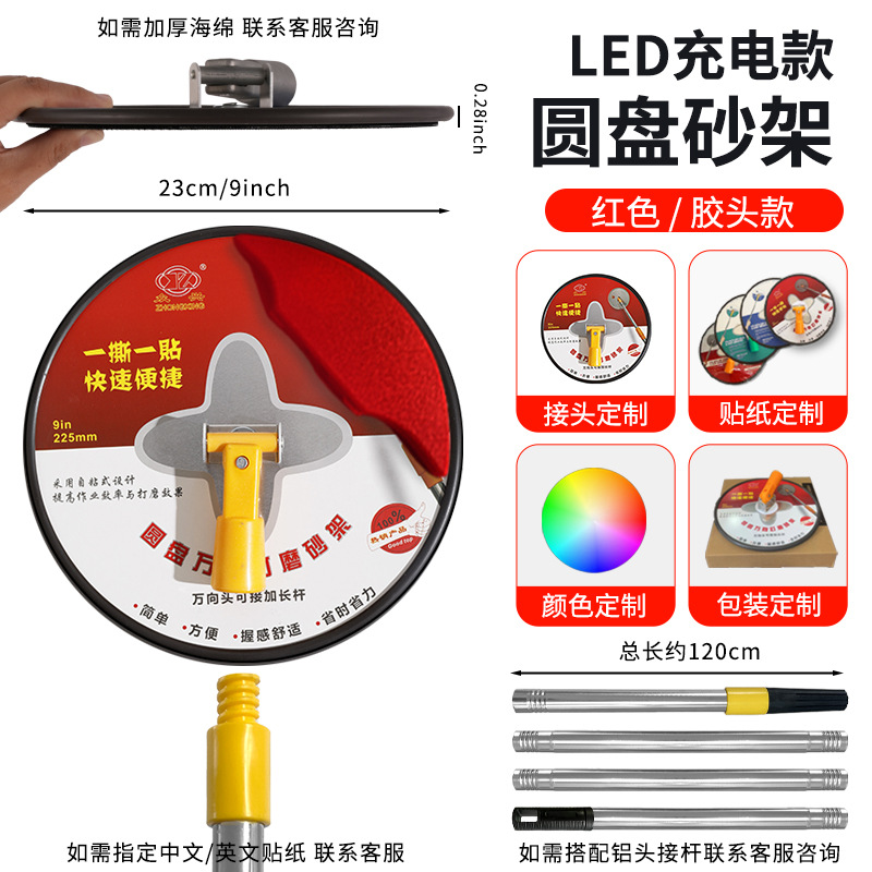 Marco de arena universal de disco, autoadhesivo, masilla pulida de 9 pulgadas, artefacto, marco de papel de arena autoadhesivo redondo, pared giratoria universal