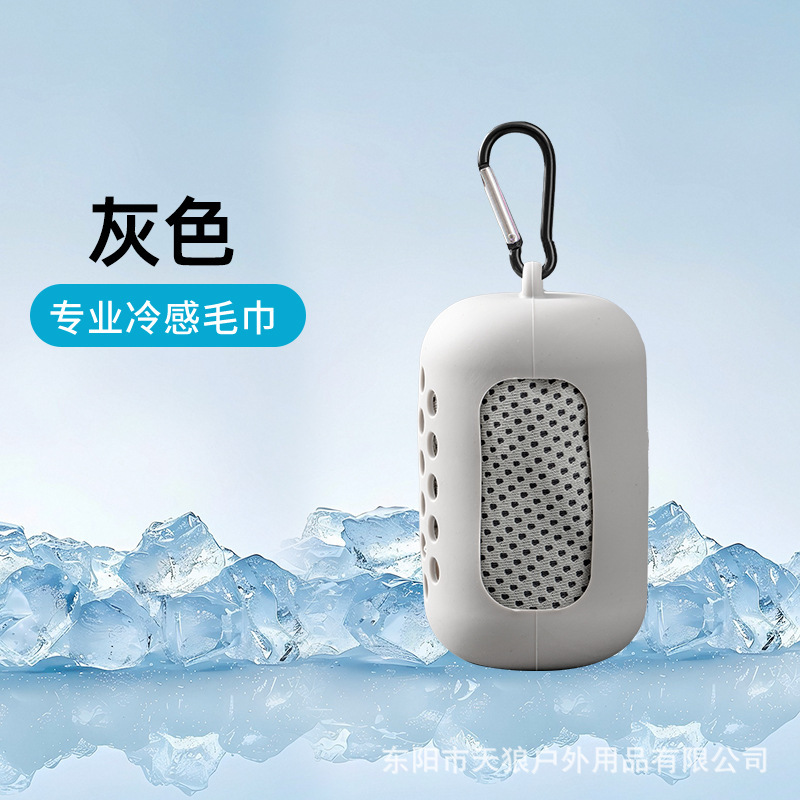 夏の氷糸冷感スポーツタオル屋外フィットネス氷タオル吸汗冷却シリコンカバータオルスポット卸売り|undefined