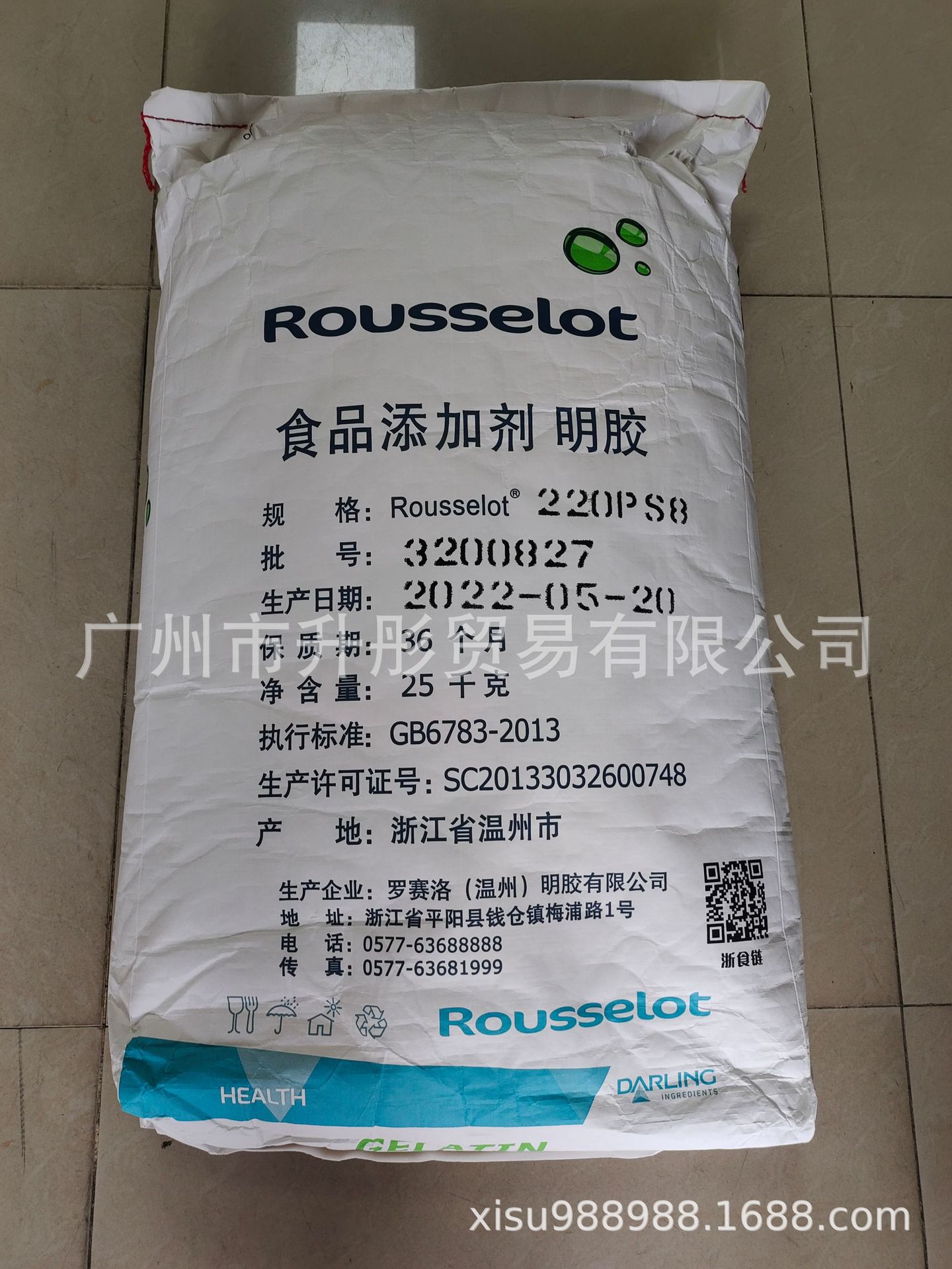 明胶220动力 罗赛洛食用明胶  PS8猪明胶