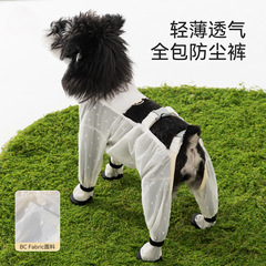 牽引可能なジャカードペット防塵パンツ、四本足の屋外カバーオール、防水性と防汚性の中小型犬用犬服